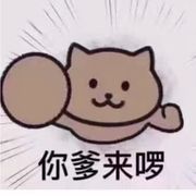 叁年™
