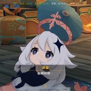 无上的厨神