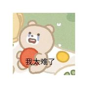 ˶⍤⃝˶꒳ᵒ꒳ᵎᵎᵎ