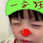 野猪亨利7891
