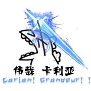 晓