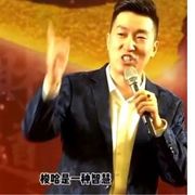 懂？