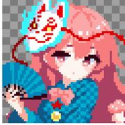 奈烟