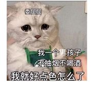 凉心