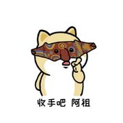 不调燎原不改名