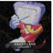 事一只excuse