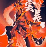 王