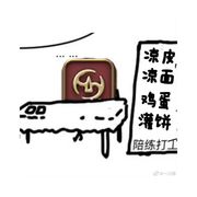 彼岸此岸