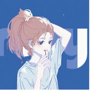 安玥