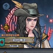 feng