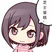 续凌折