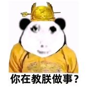 司空