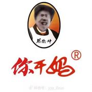 竹谦很无辜