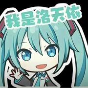 我踏马莱了