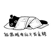 赞美愚者.（cn白翎）