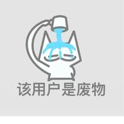渡劫的忍者神龟
