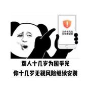 至圣先狮