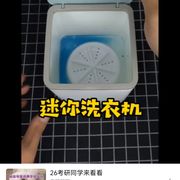 手机用户44973348