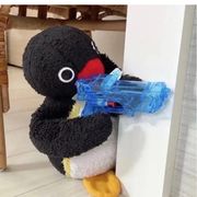EQ
