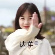 冬阳