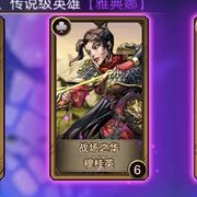 亚历G大