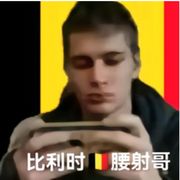 人坤
