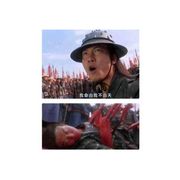 最后一个调和刀