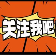 清风徐来