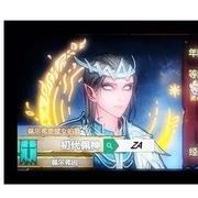 萧锋烛