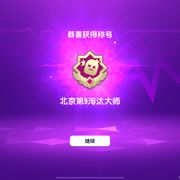 顾海崧