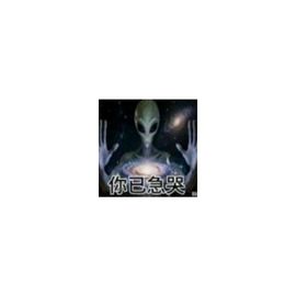 co牢玩家问小言