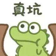 清欢