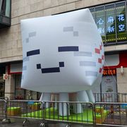 咩啊佑