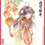 星灯