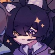 无语啦
