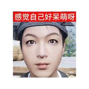 体力永远不足