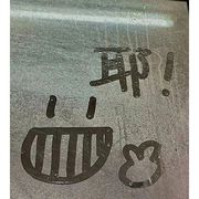 阿轩噻