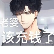 Rinche_抖三岁的勺子