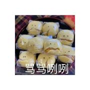 初心依然