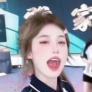 ^萌蔽双眼^