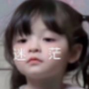 两年
