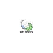 欲稽无舟稽