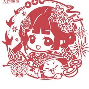 月过天明