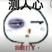 yi