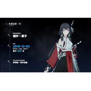 栗子