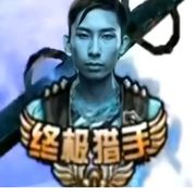 认证人机☑️