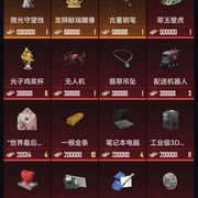 对象