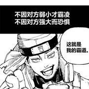 殷年