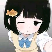 从未提过