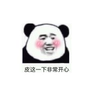 老面馒头
